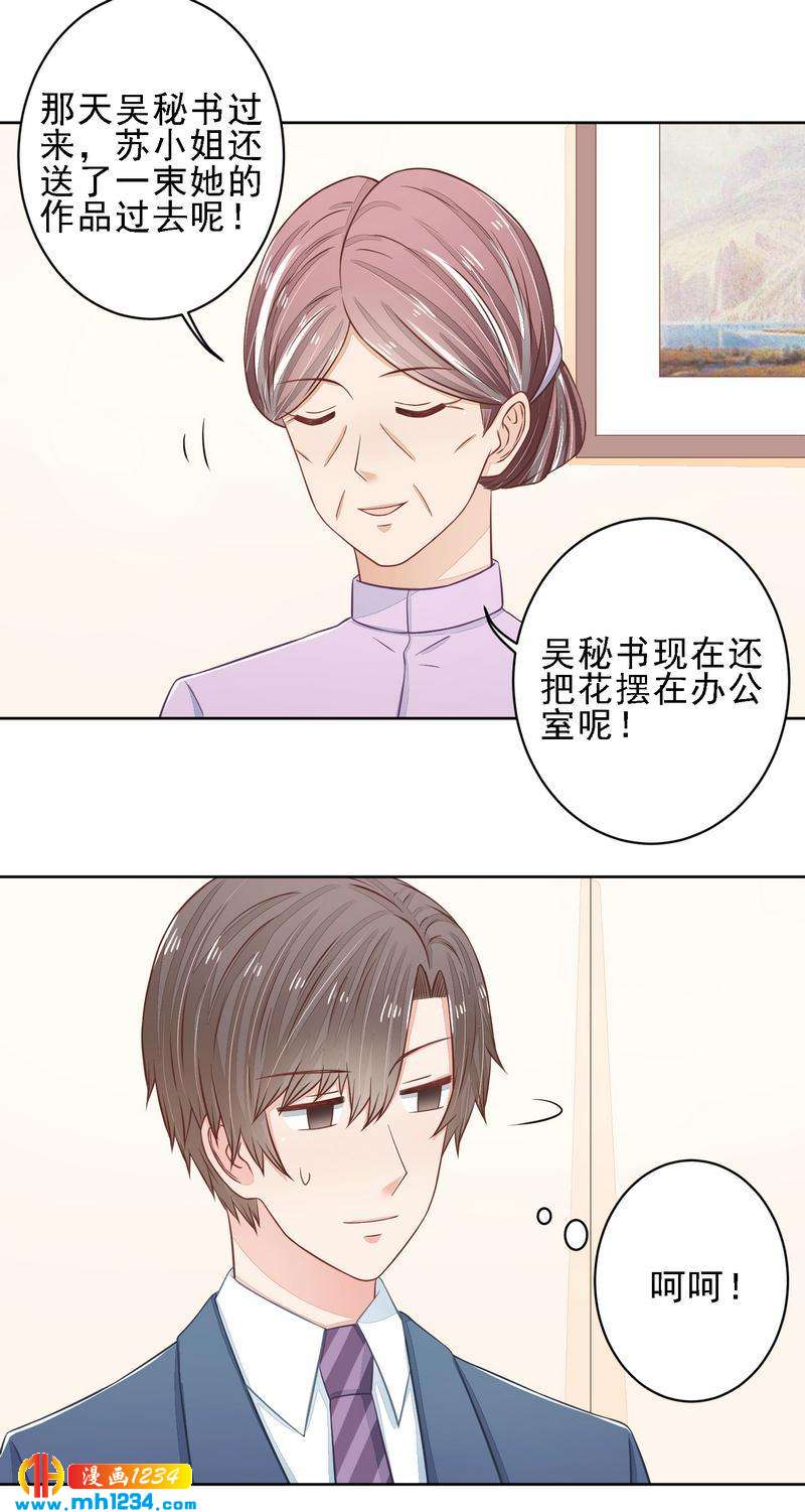 26-第26话