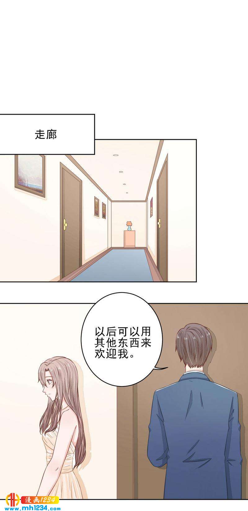 26-第26话