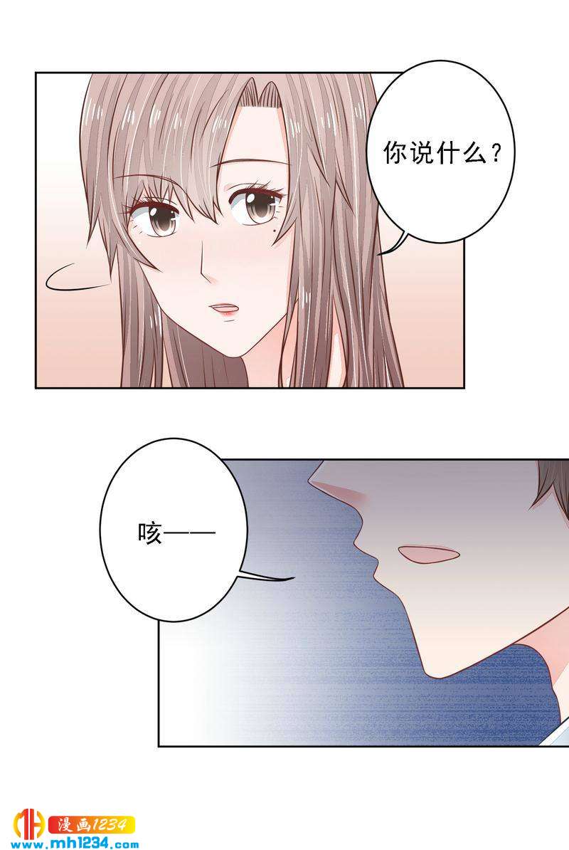 26-第26话