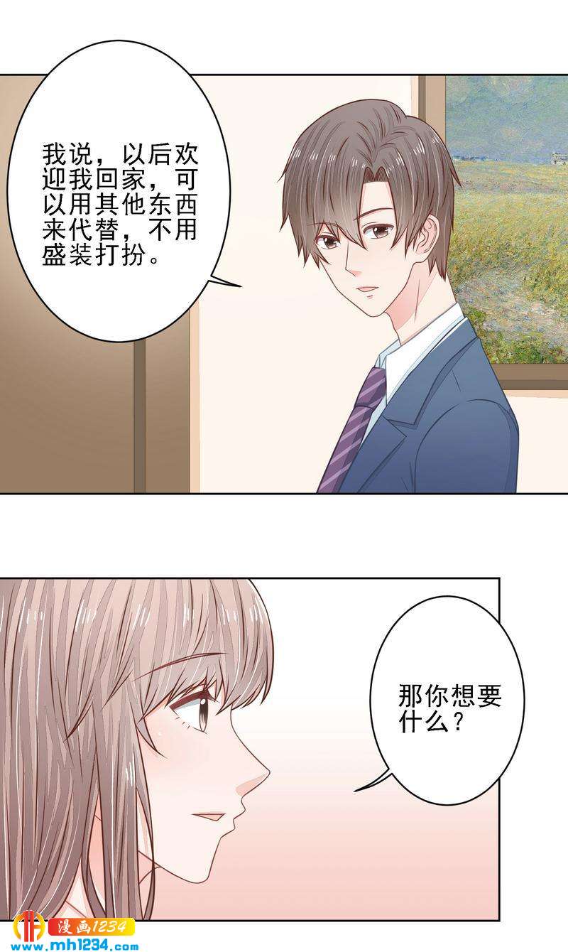 26-第26话