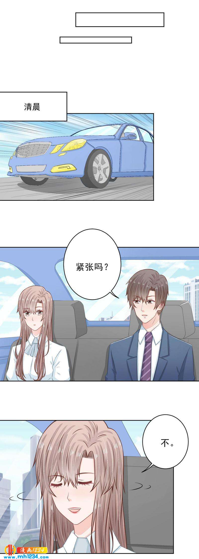 26-第26话