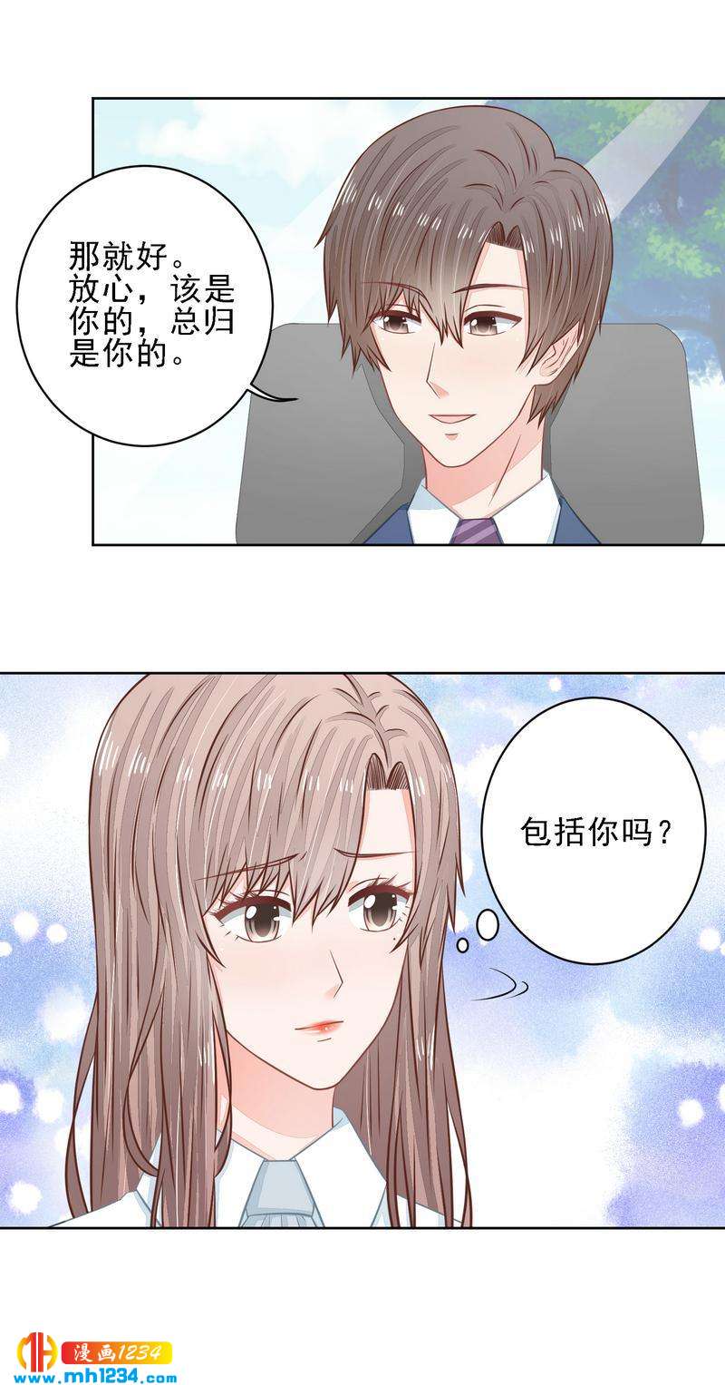 26-第26话