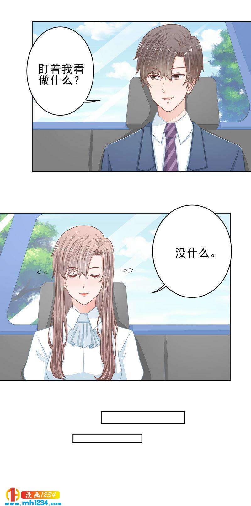26-第26话