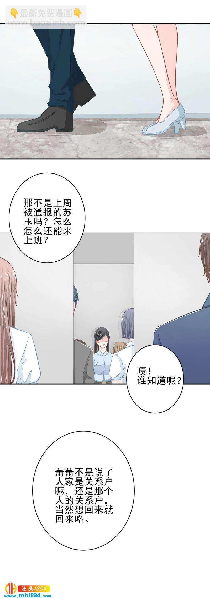 26-第26话