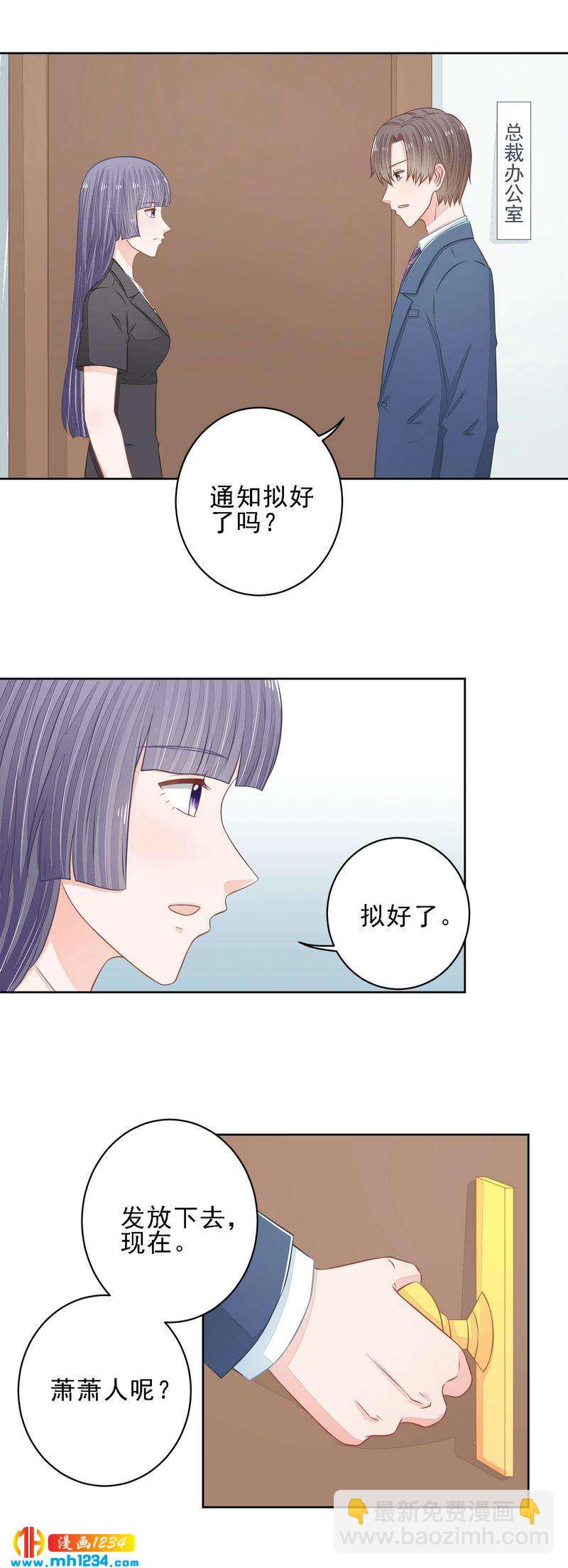 26-第26话