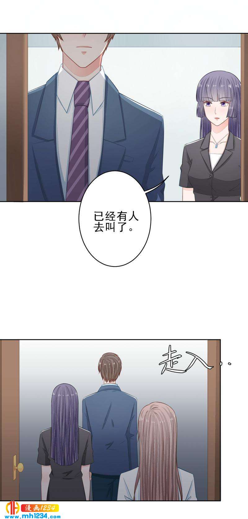 26-第26话