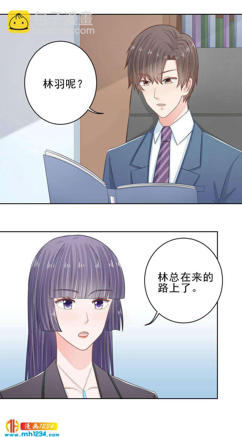 26-第26话
