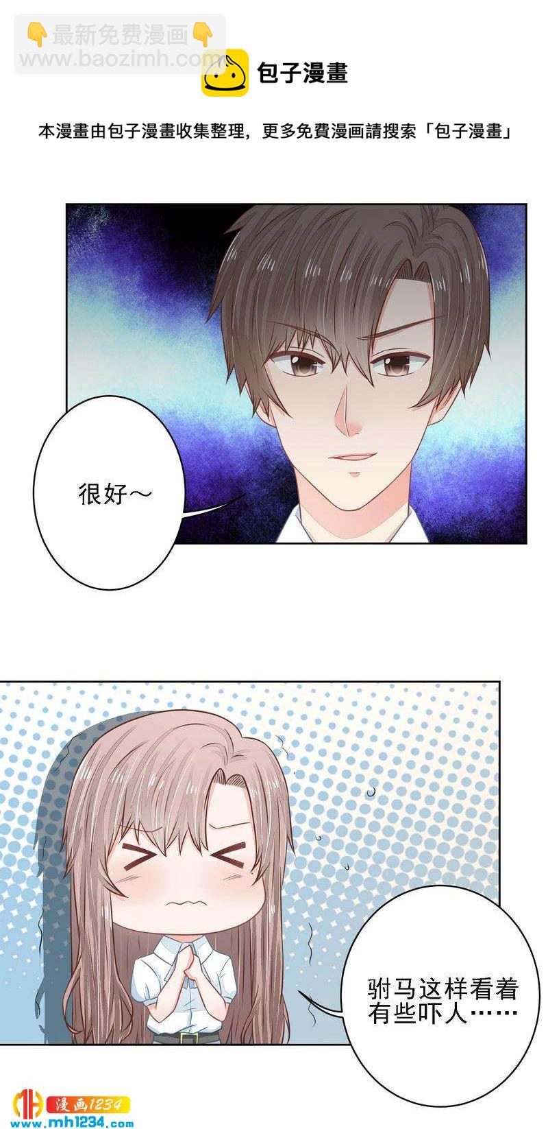 26-第26话