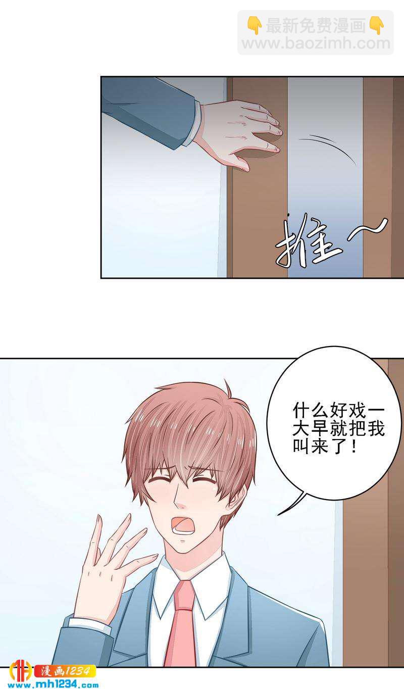 26-第26话