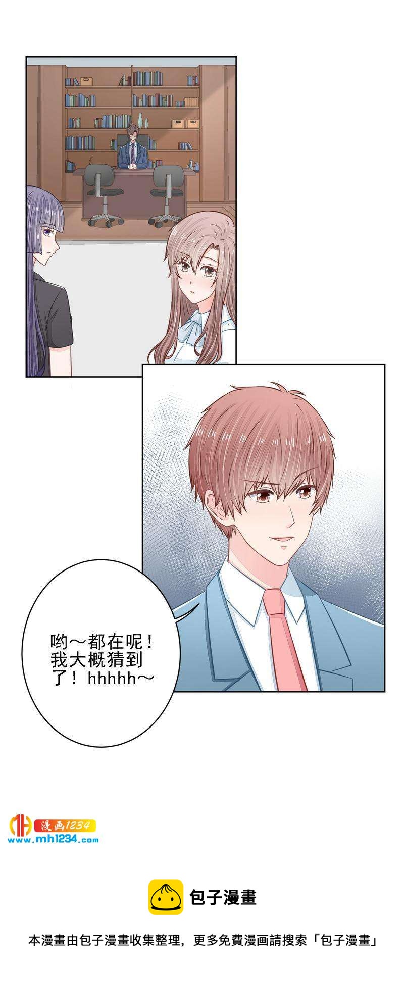 26-第26话