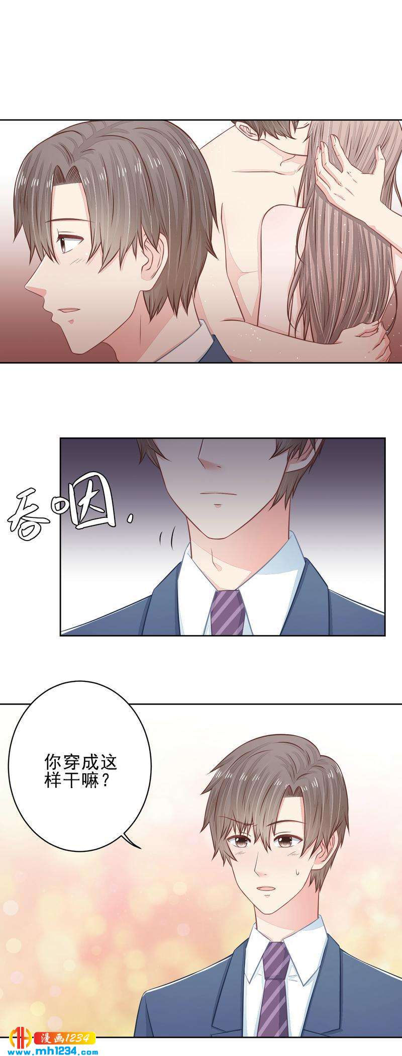 26-第26话
