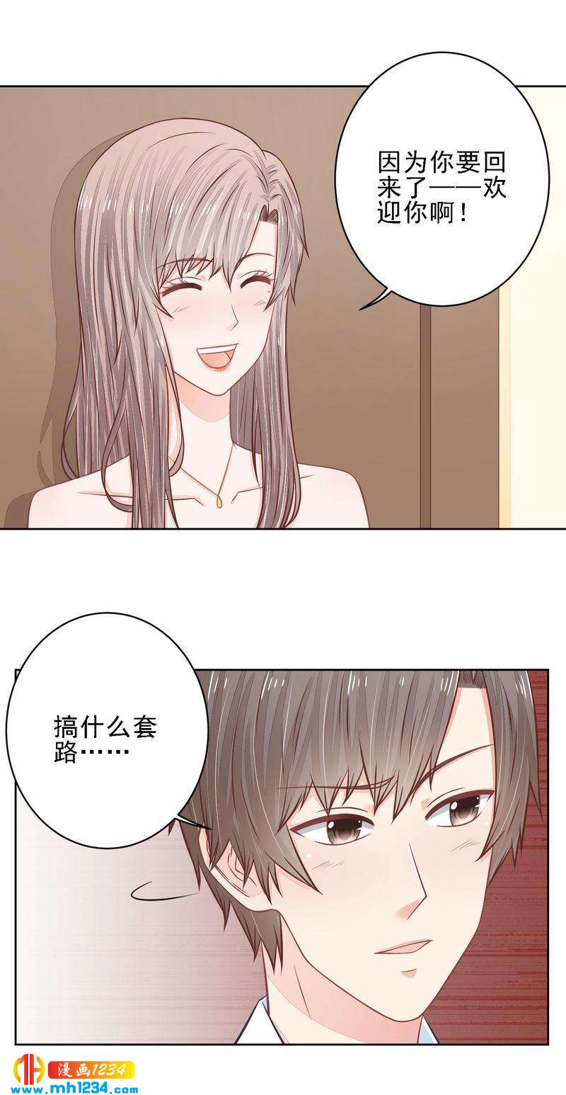 26-第26话