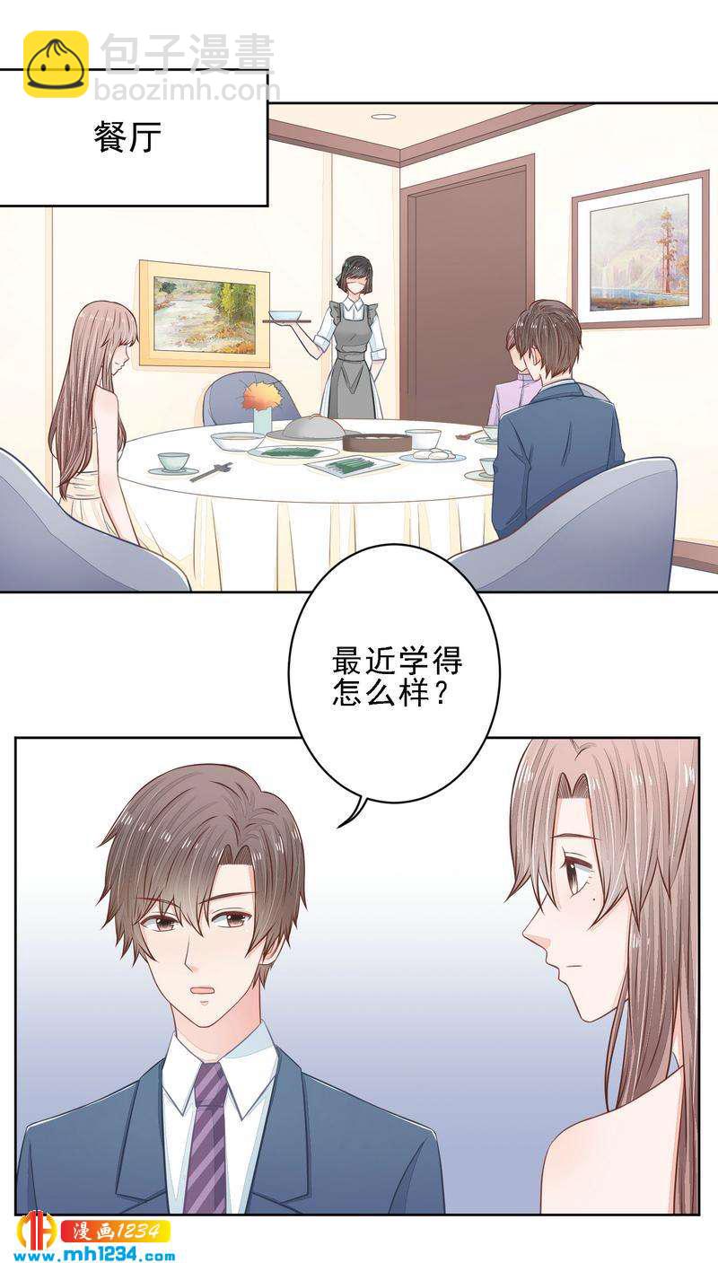 26-第26话