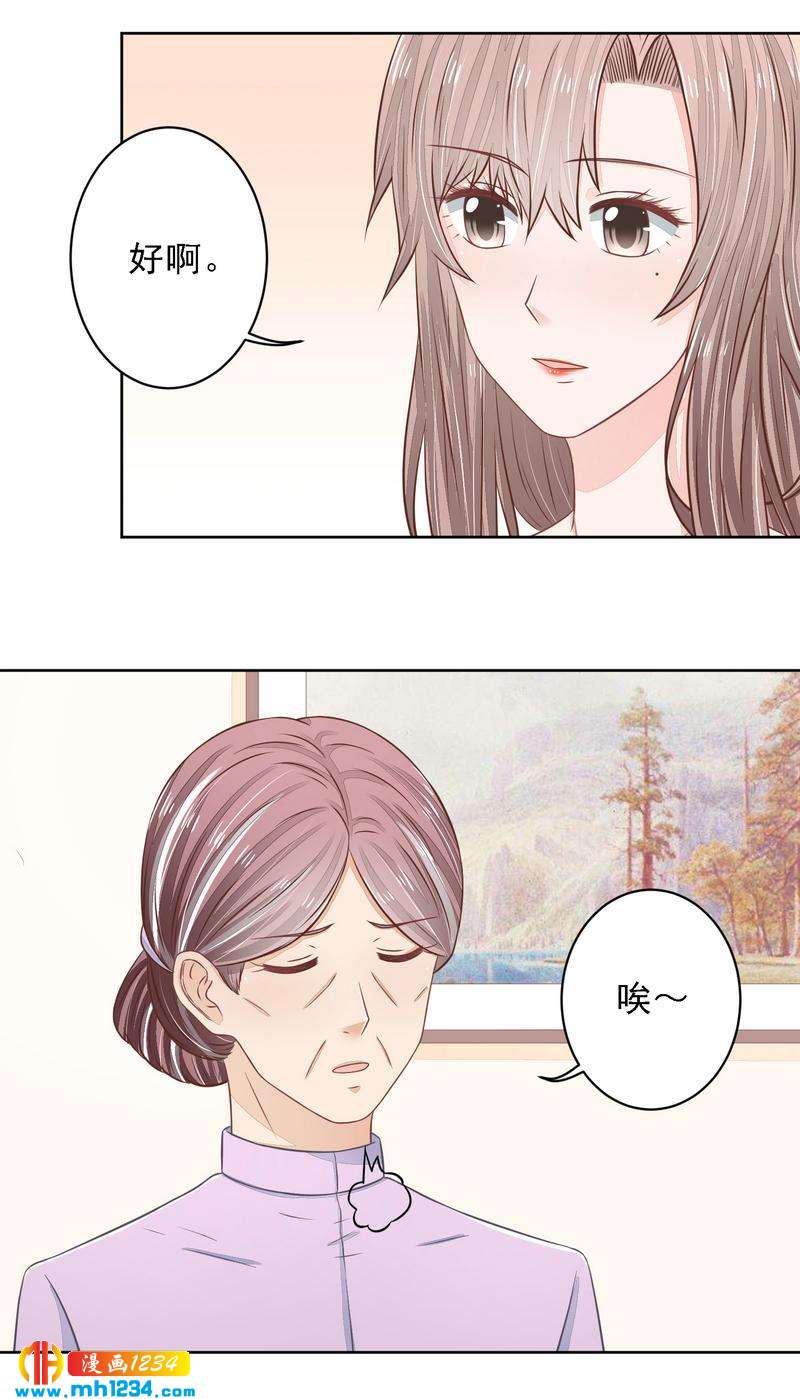 26-第26话