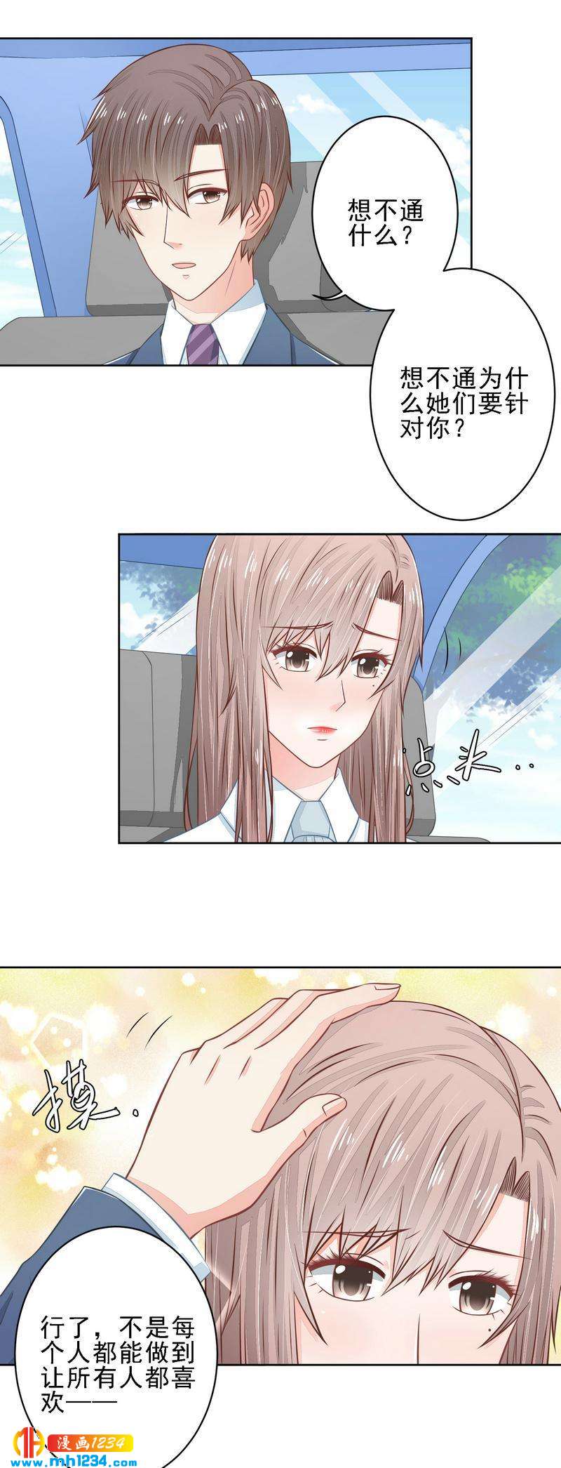 28-第28话