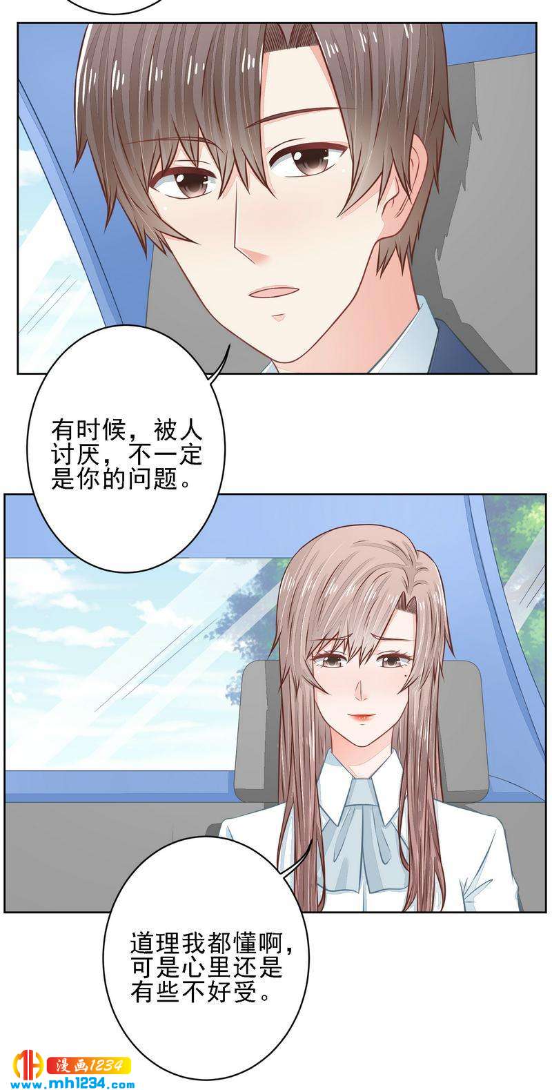 28-第28话