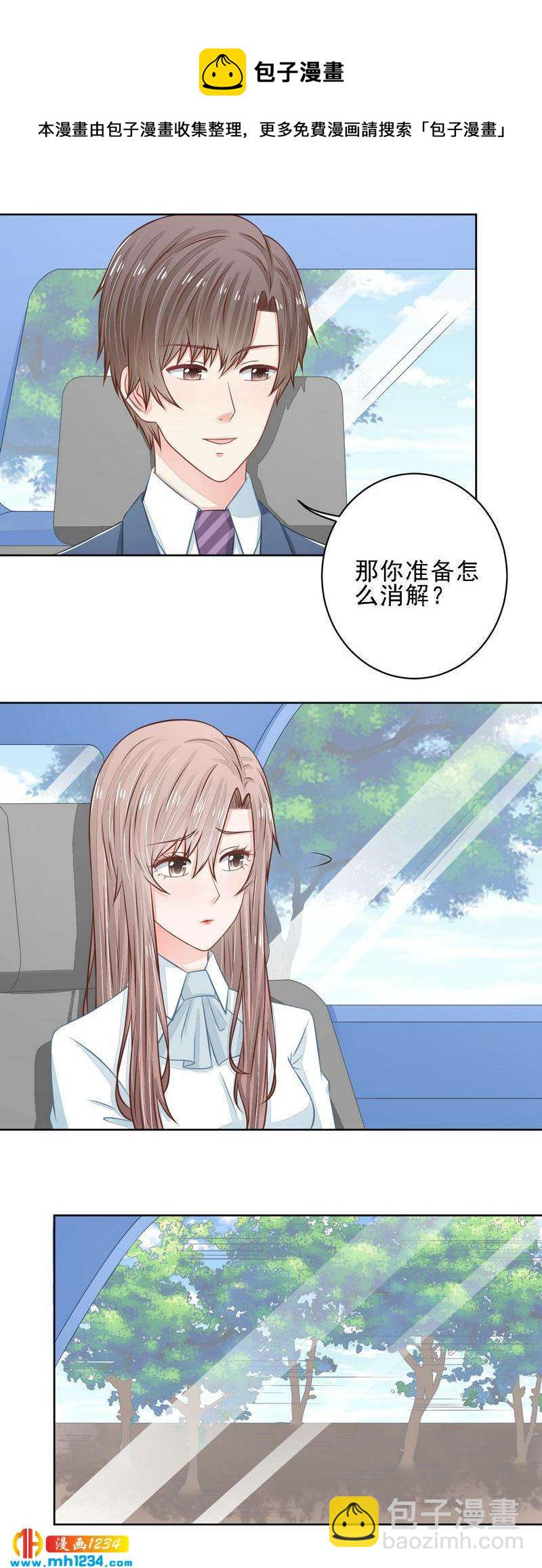 28-第28话