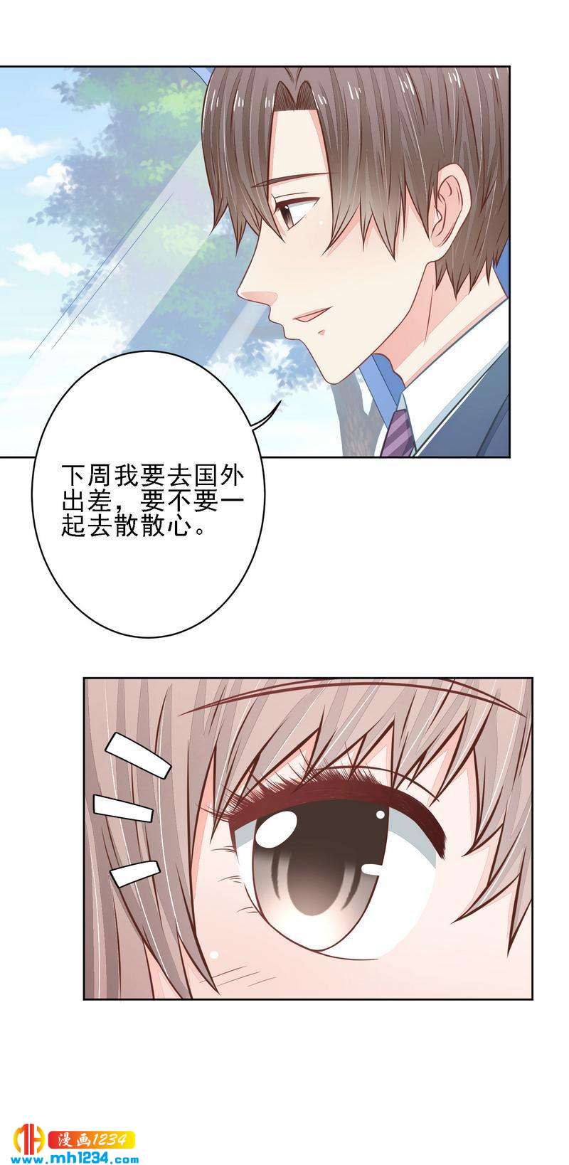28-第28话