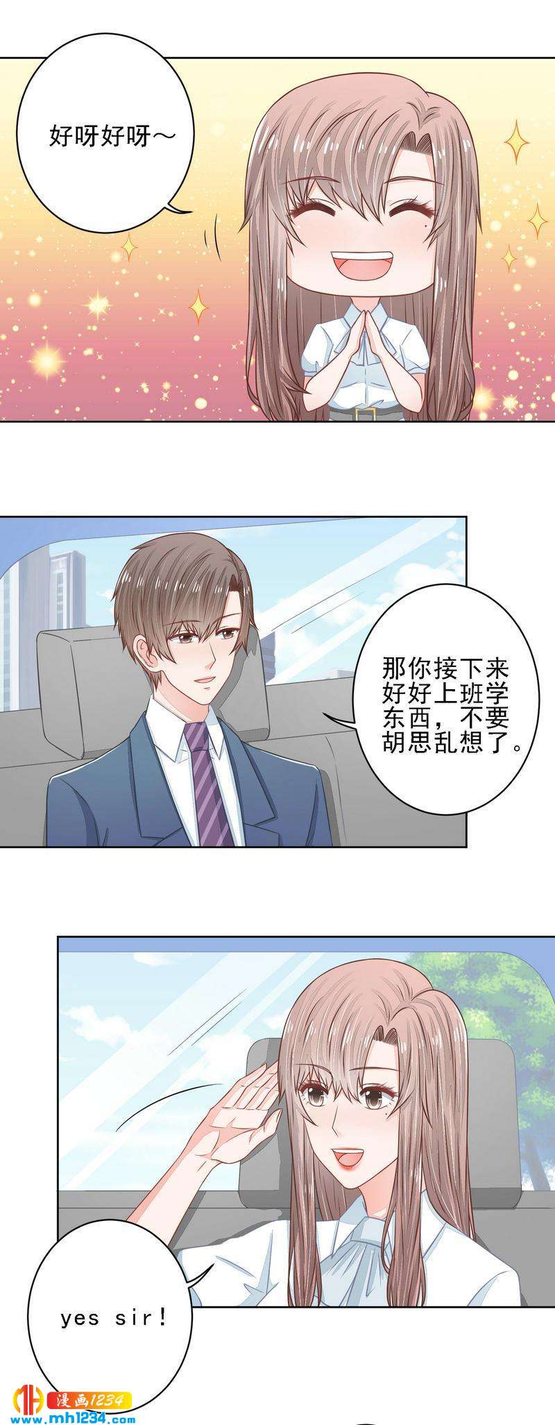 28-第28话