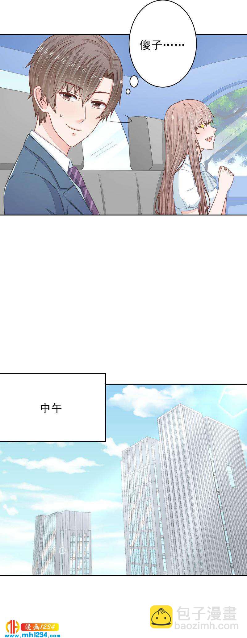 28-第28话