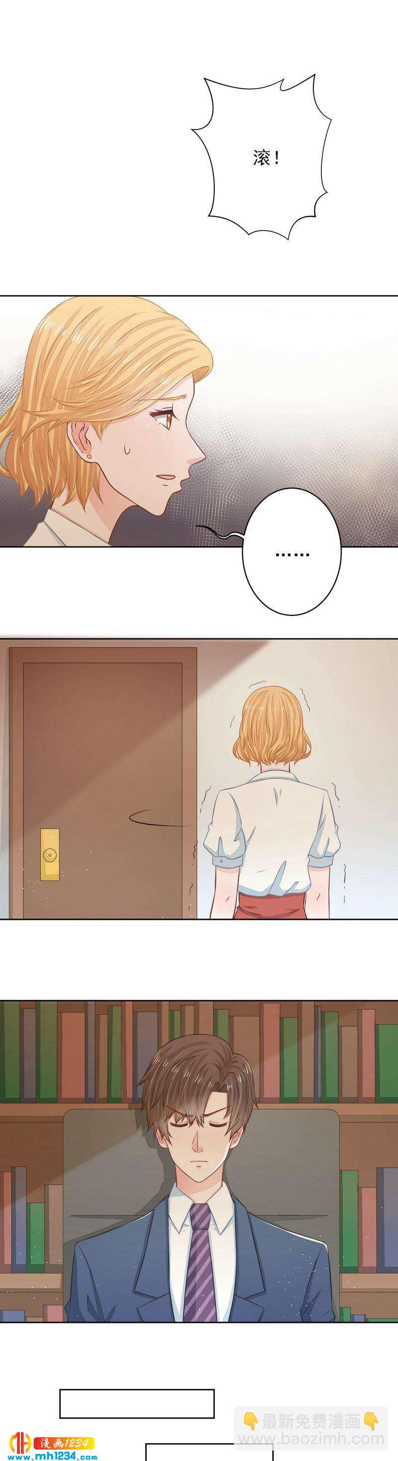 28-第28话