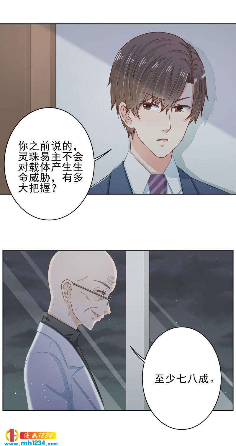 28-第28话