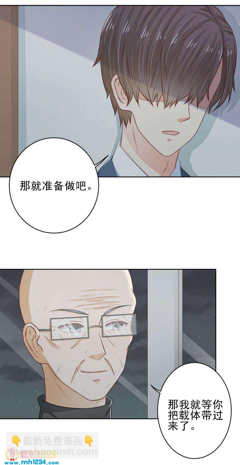 28-第28话