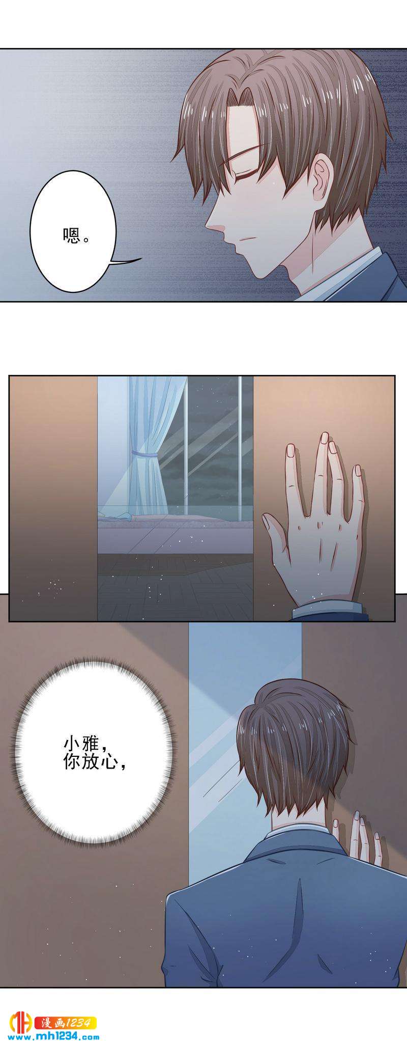 28-第28话