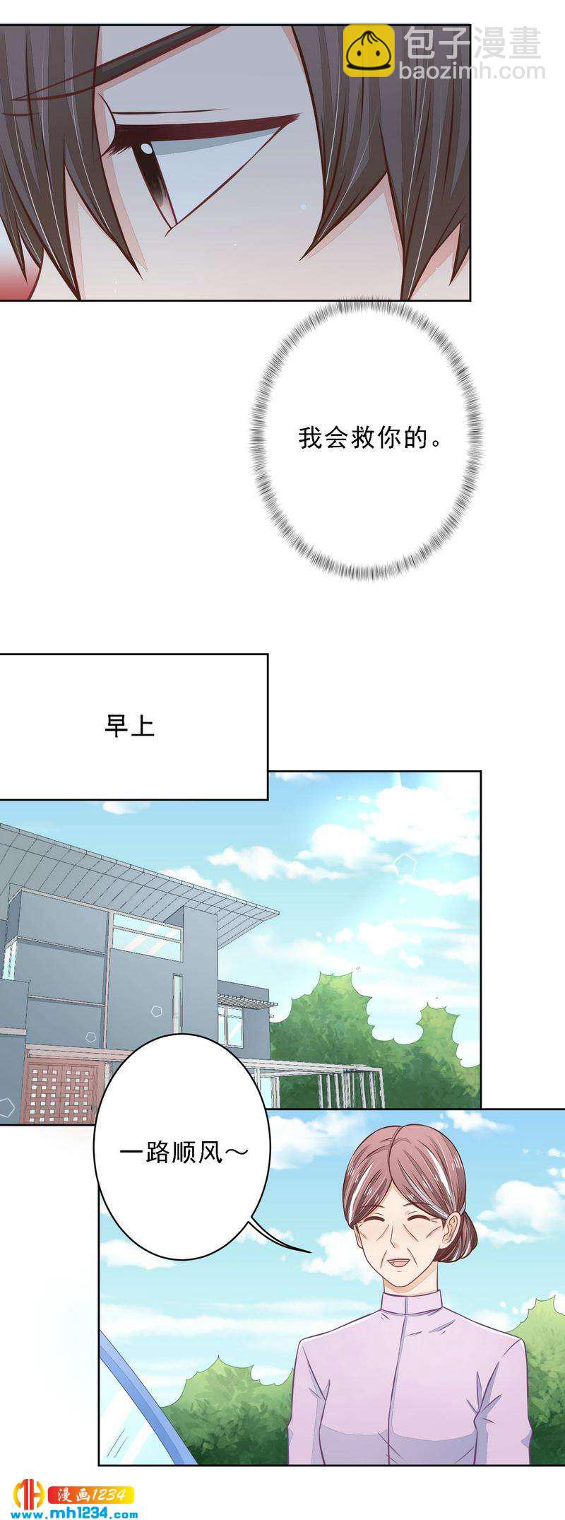 28-第28话