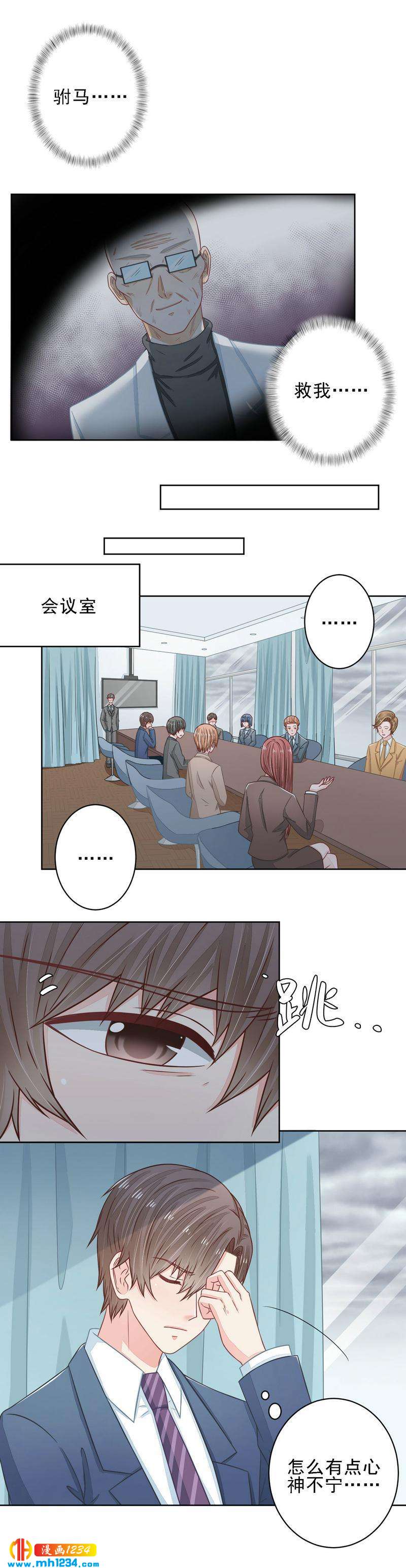 30-第30话