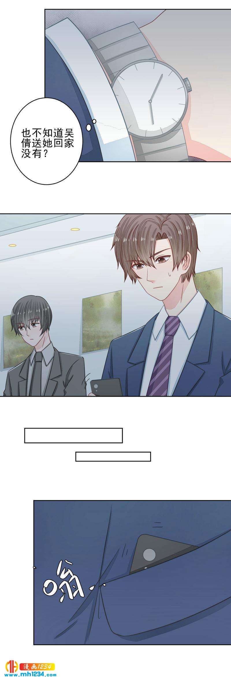 30-第30话