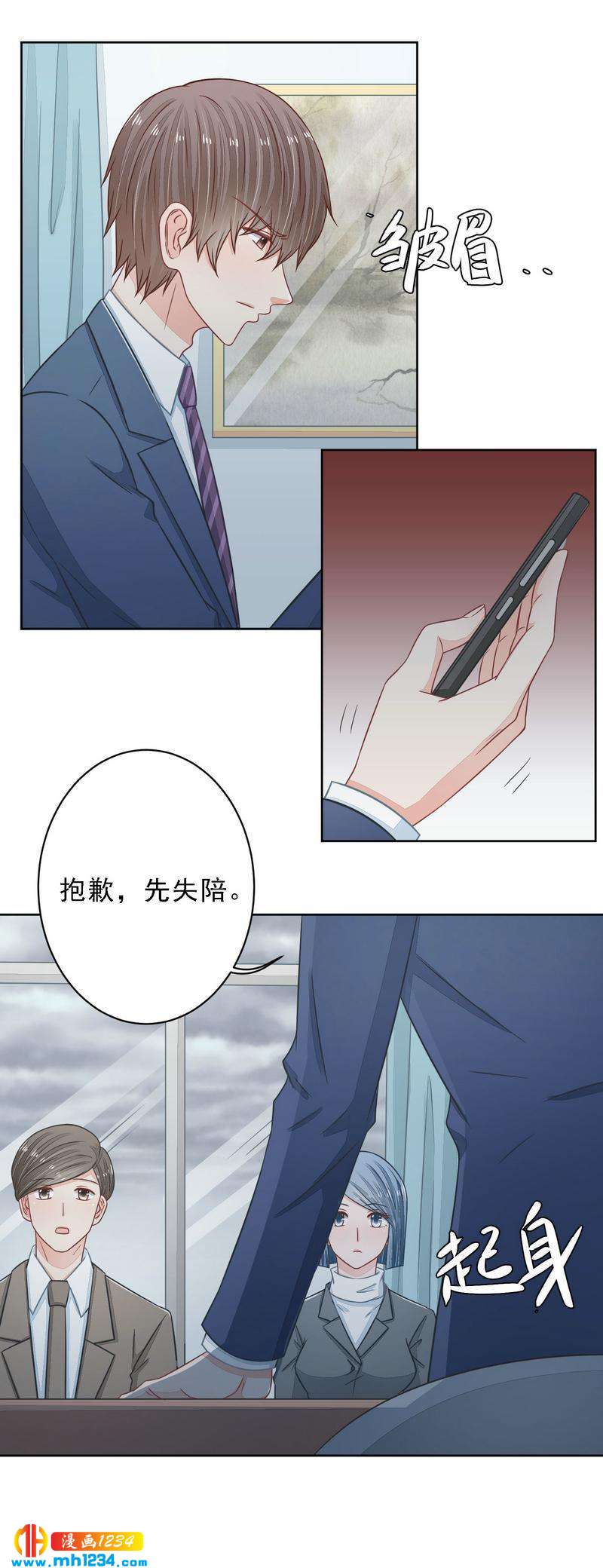 30-第30话