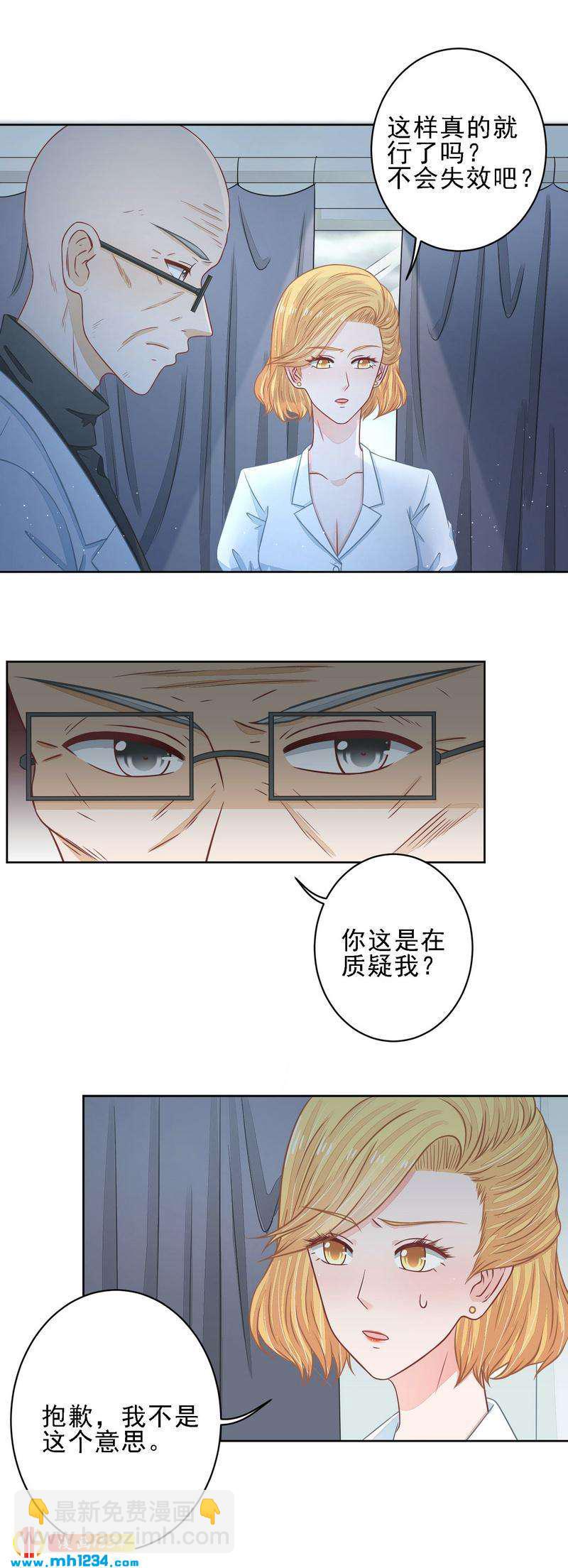 30-第30话