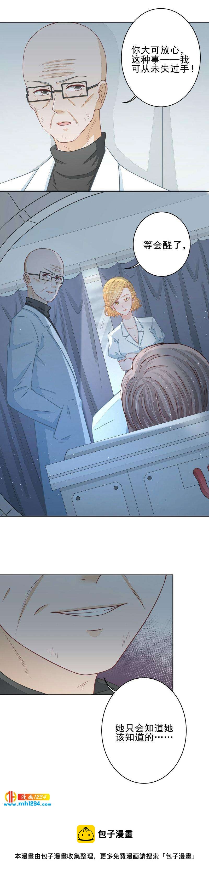 30-第30话