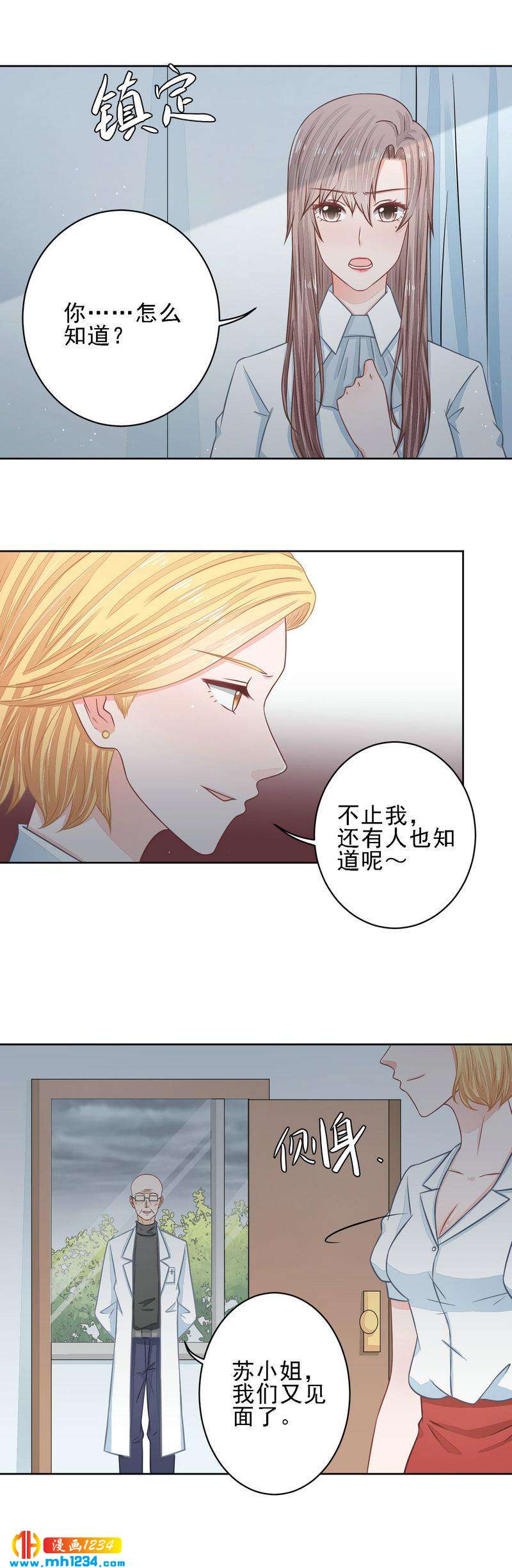 30-第30话