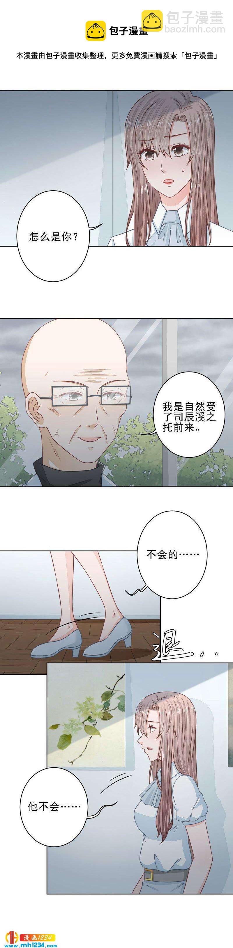 30-第30话