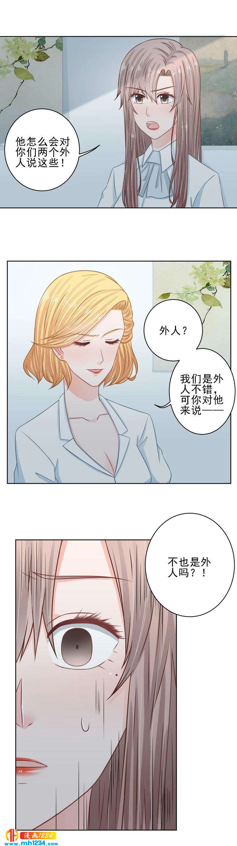 30-第30话