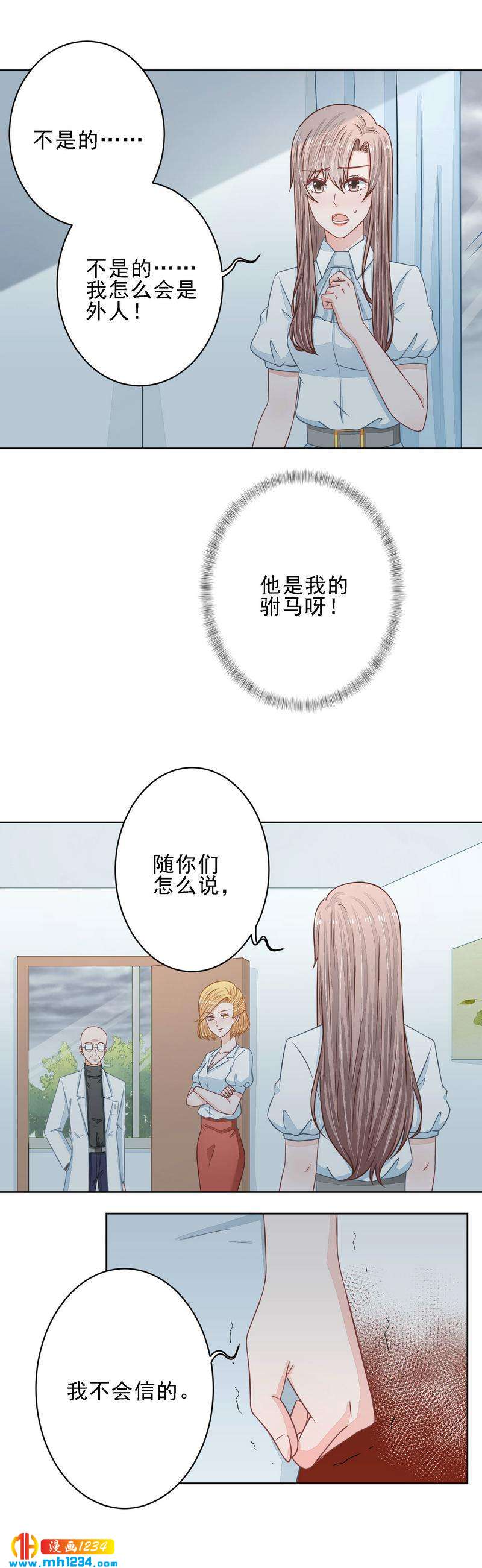 30-第30话