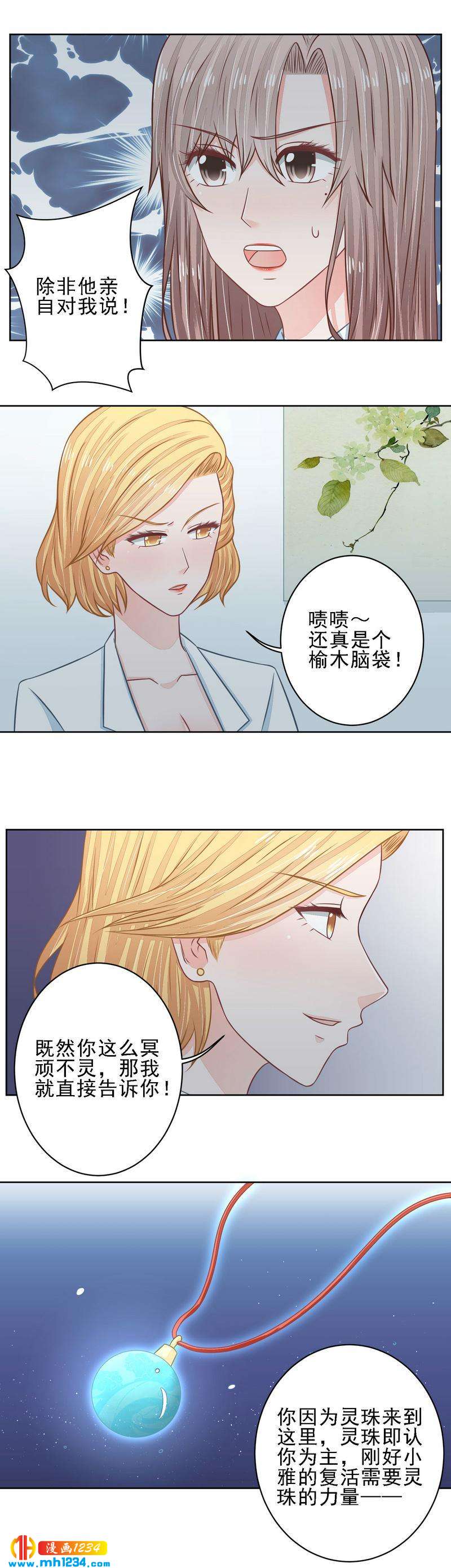 30-第30话