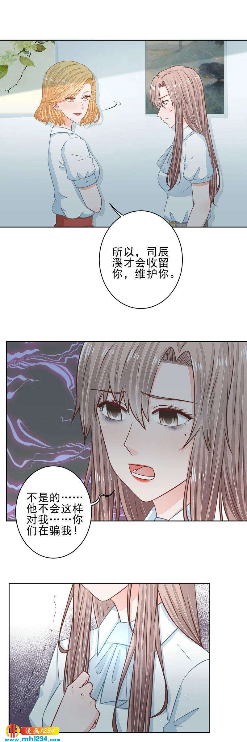 30-第30话