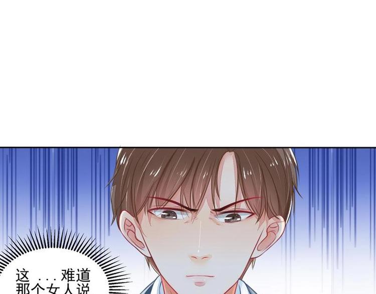 4(1/2)-第4话