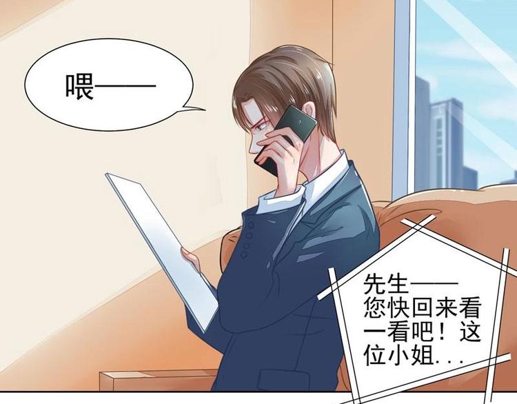 4(1/2)-第4话