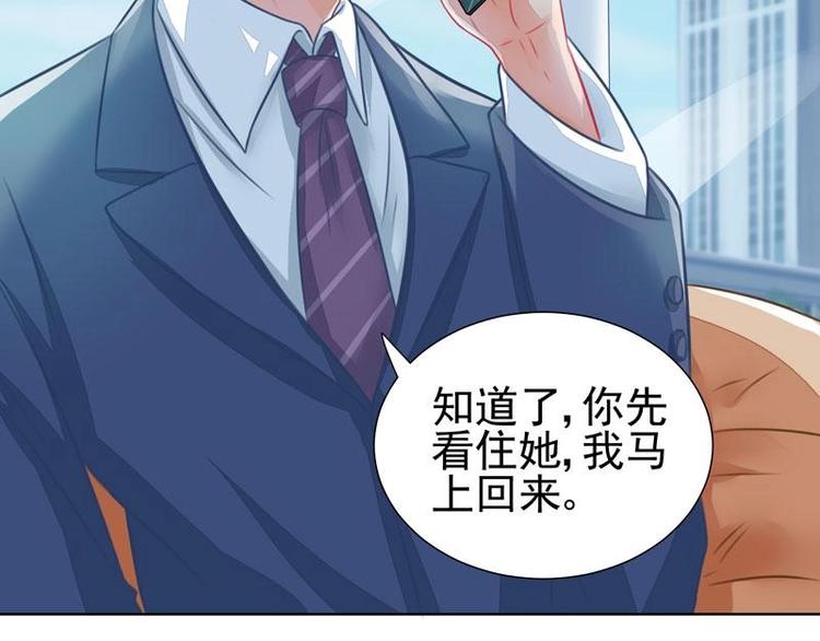 4(1/2)-第4话