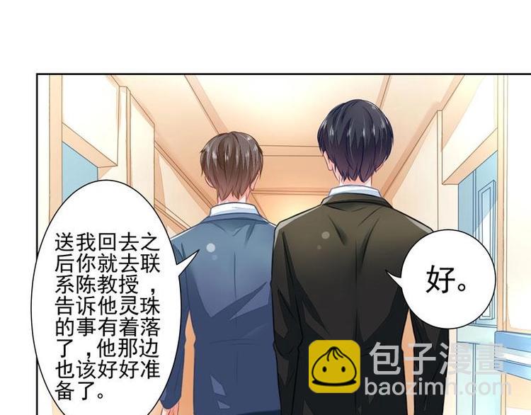 4(1/2)-第4话