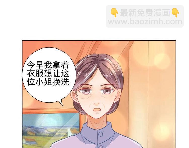 4(1/2)-第4话