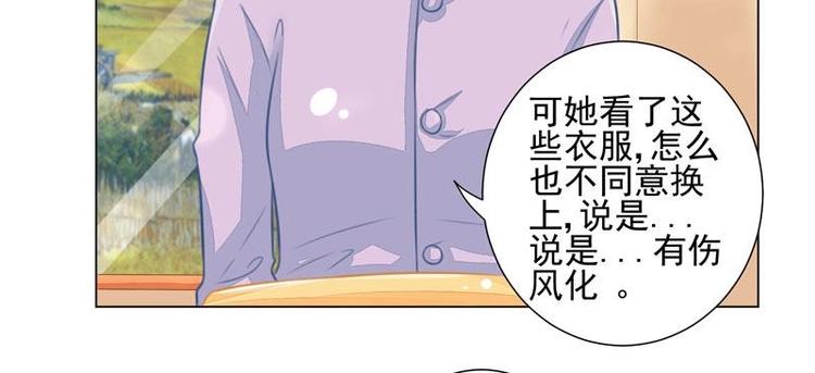 4(1/2)-第4话