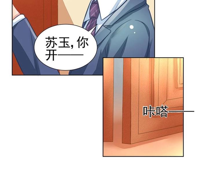 4(1/2)-第4话