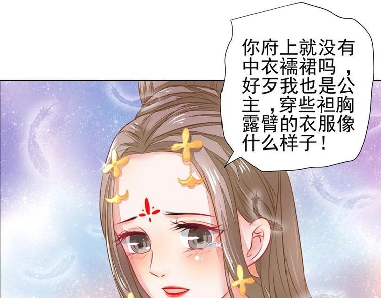4(1/2)-第4话