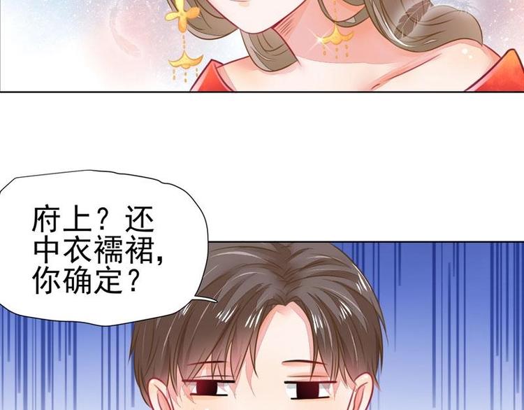 4(1/2)-第4话