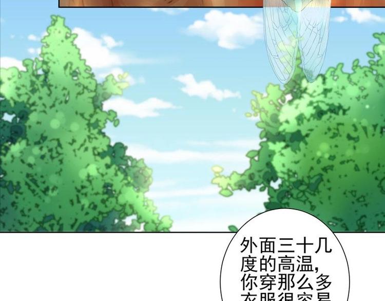 4(1/2)-第4话